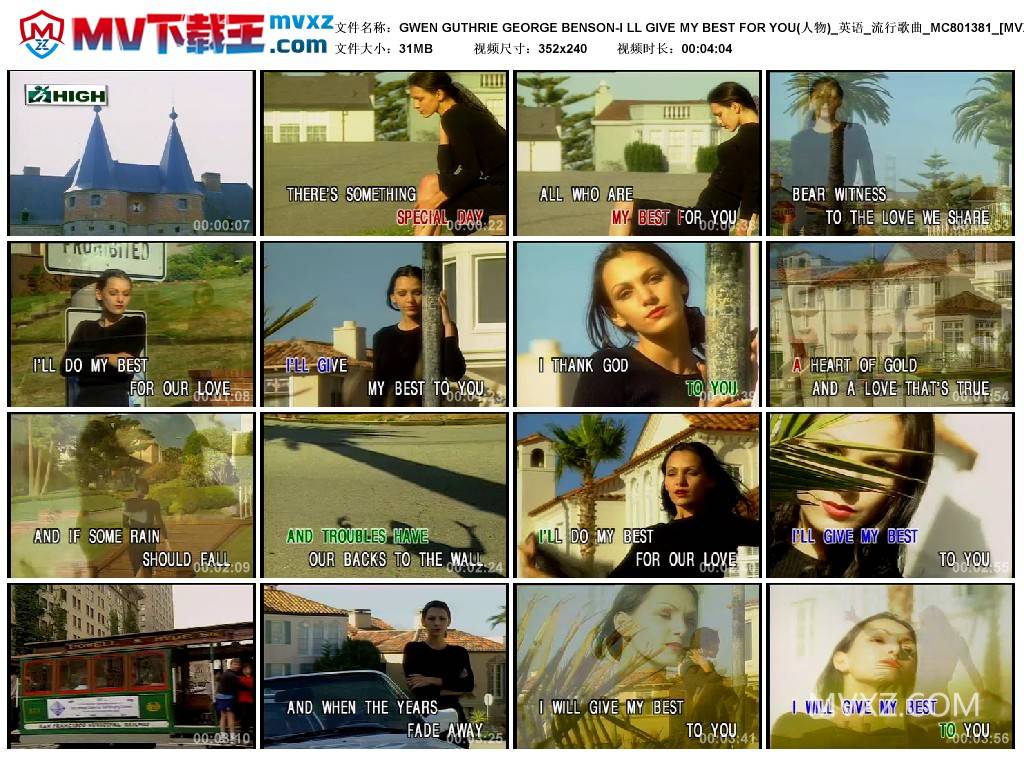 GWEN GUTHRIE GEORGE BENSON-I LL GIVE MY BEST FOR YOU(人物)_英语_流行歌曲_MC801381